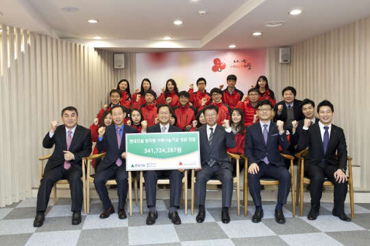 현대건설은 올 한해 임직원들이 급여끝전으로 모은 3억4200만원을 사회복지공동모금회에 기탁했다고 17일 밝혔다. 현대건설과 사회복지공동모금회 관계자들이 기념촬영을 하고 있다.  현대건설 제공